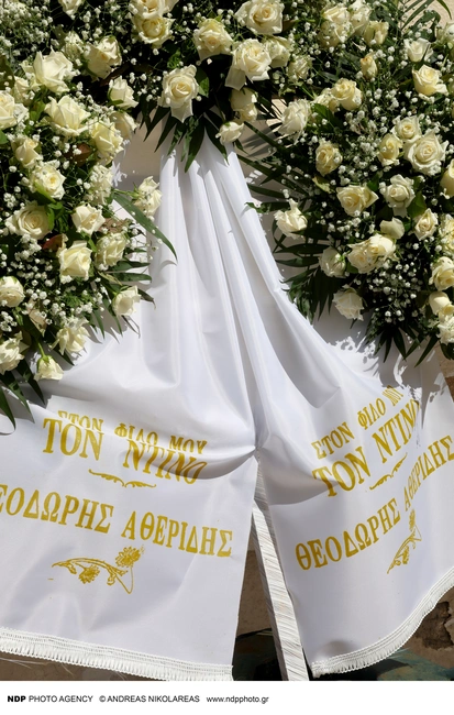 Στεφάνι στην κηδεία του Ντίνου Καρύδη