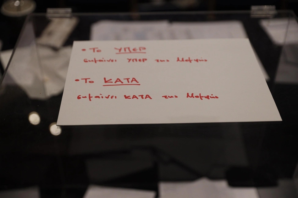 suriza-kentriki-epitropi