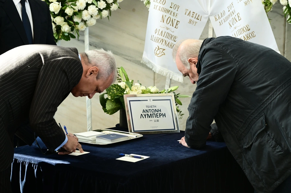Κηδεία του εκδότη Αντώνη Λυμπέρη