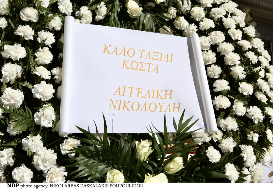 Το στεφάνι της Αγγελικής Νικολούλη στην κηδεία του Κώστα Χαρδαβέλλα