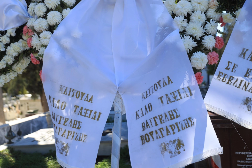 Σε λαϊκό προσκύνημα η σορός της Καίτης Γκρέυ 