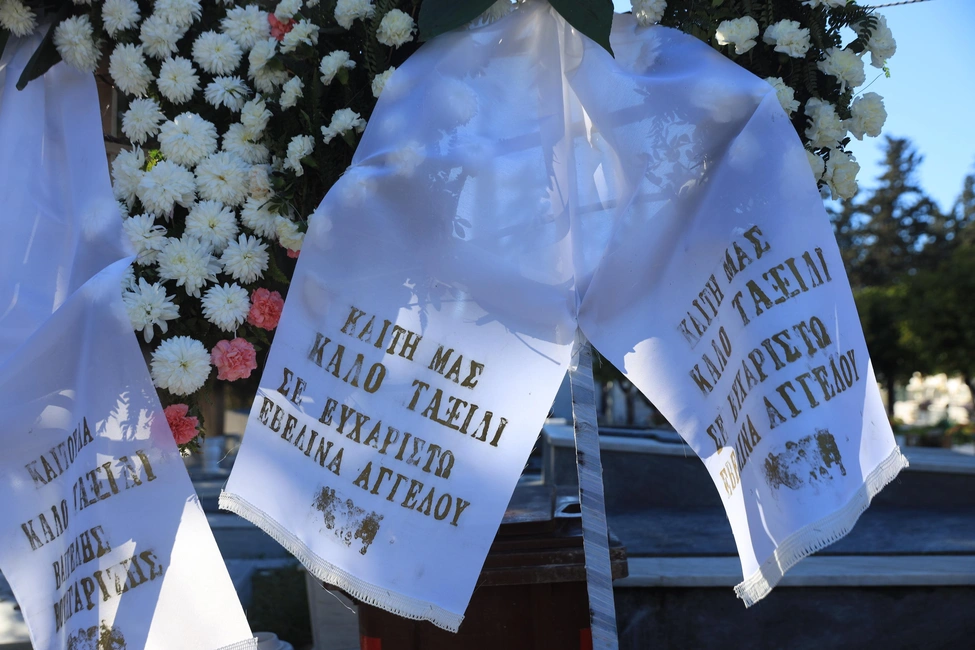 Σε λαϊκό προσκύνημα η σορός της Καίτης Γκρέυ 