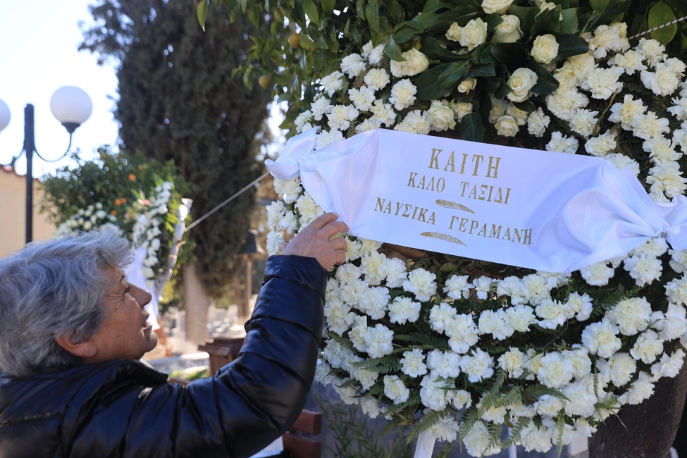 Σε λαϊκό προσκύνημα η σορός της Καίτης Γκρέυ 