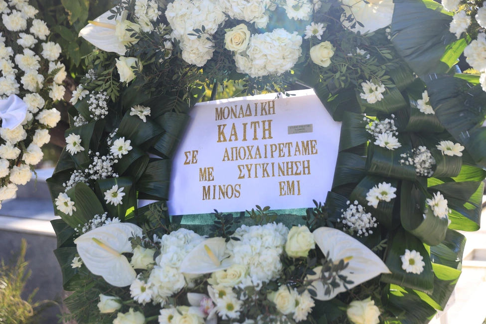 Καίτη Γκρέυ: Σε λαϊκό προσκύνημα η σορός της τραγουδίστριας