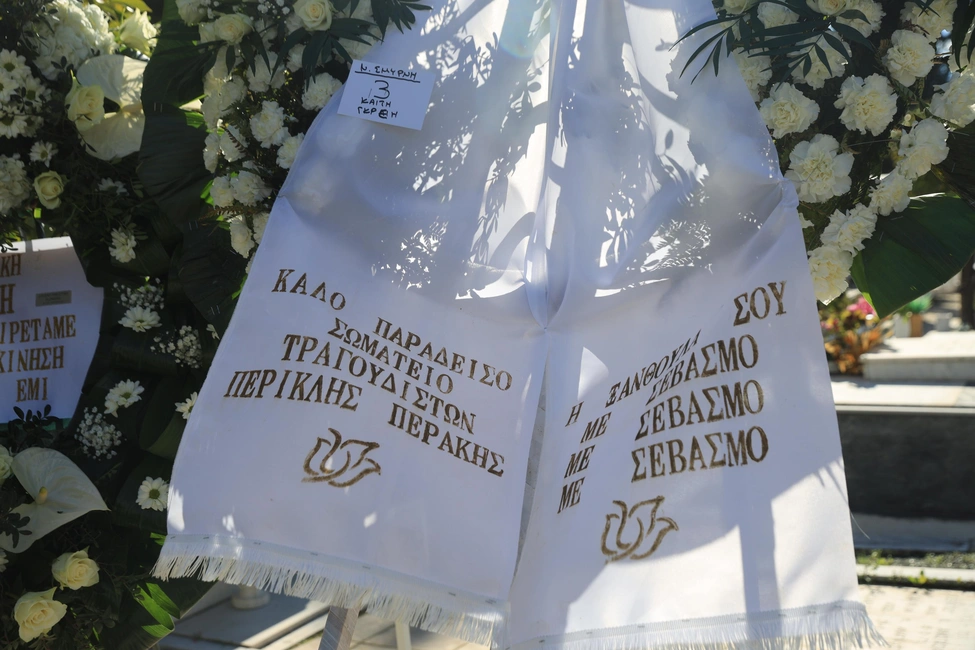 Καίτη Γκρέυ: Σε λαϊκό προσκύνημα η σορός της τραγουδίστριας