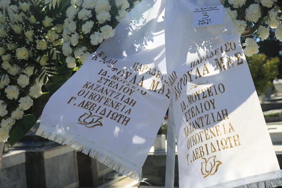 Καίτη Γκρέυ: Σε λαϊκό προσκύνημα η σορός της τραγουδίστριας