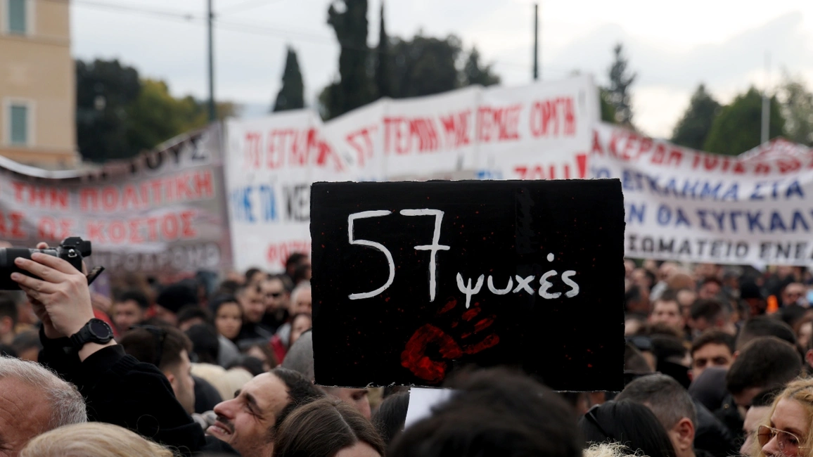 Πορεία για τα Τέμπη