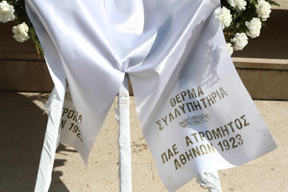 Κηδεία Αλέξη Κούγια