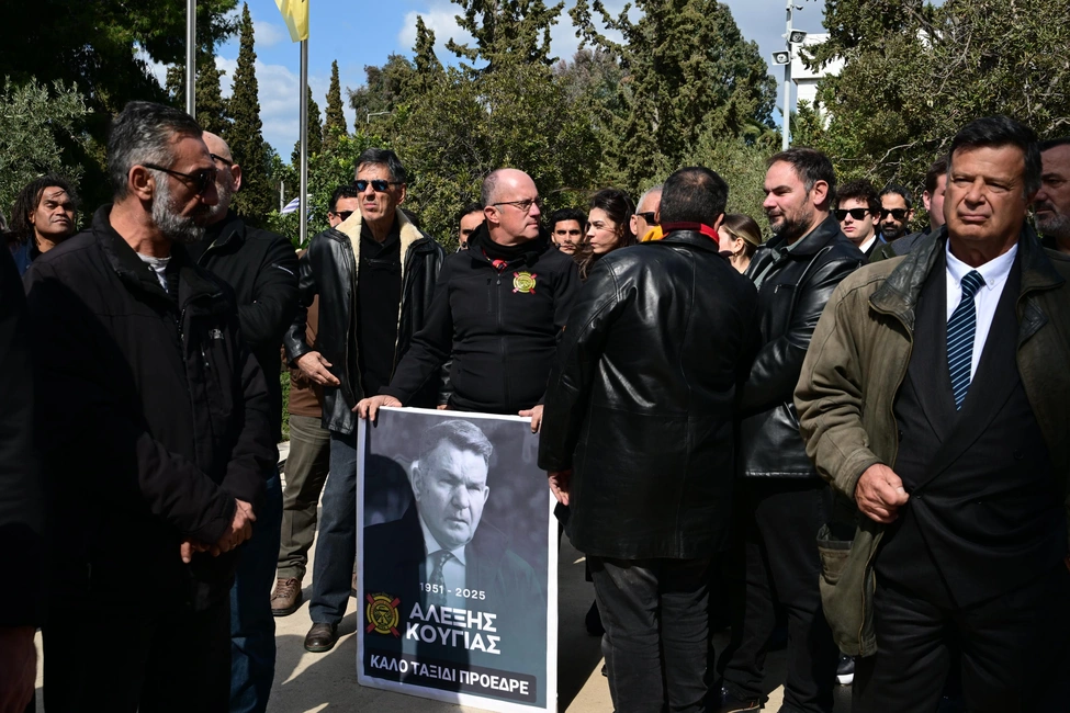 Κηδεία Αλέξη Κούγια