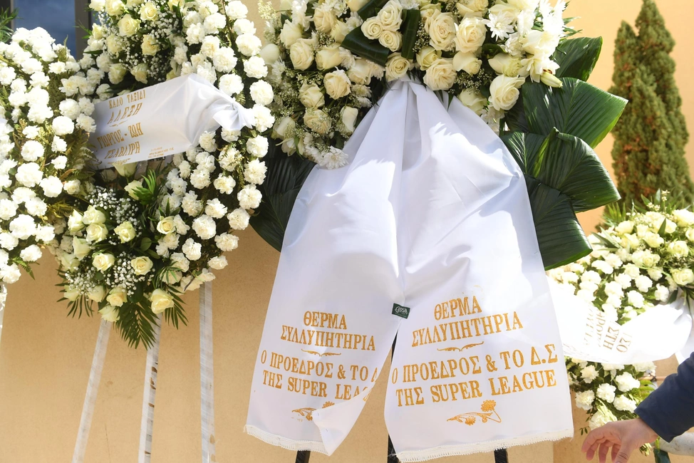 Κηδεία Αλέξη Κούγια