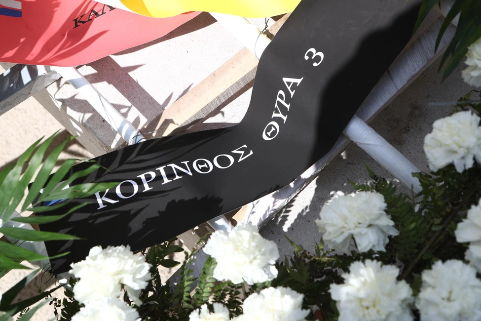 Κηδεία Αλέξη Κούγια