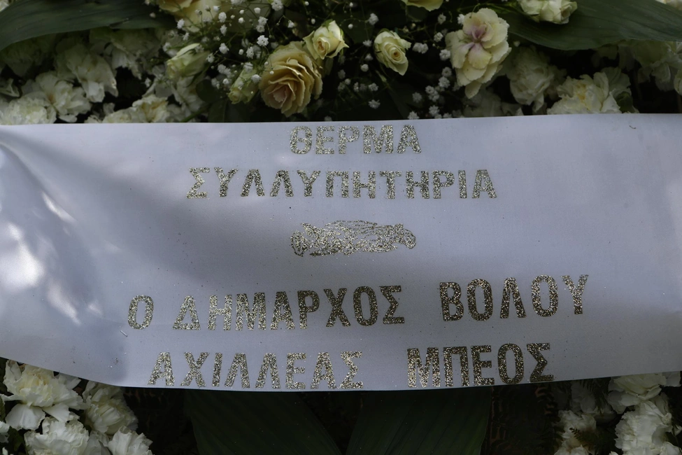 Κηδεία Αλέξη Κούγια