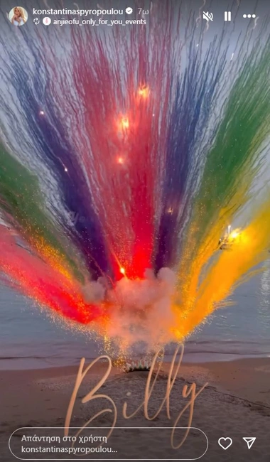 Κωνσταντίνα Σπυροπούλου - Βασίλης Σταθοκωστόπουλος: Βάφτισαν τον γιο τους 