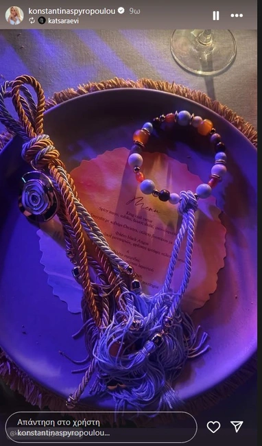 Κωνσταντίνα Σπυροπούλου - Βασίλης Σταθοκωστόπουλος: Βάφτισαν τον γιο τους 