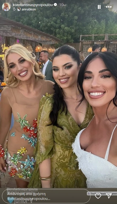 Κωνσταντίνα Σπυροπούλου - Βασίλης Σταθοκωστόπουλος: Βάφτισαν τον γιο τους 