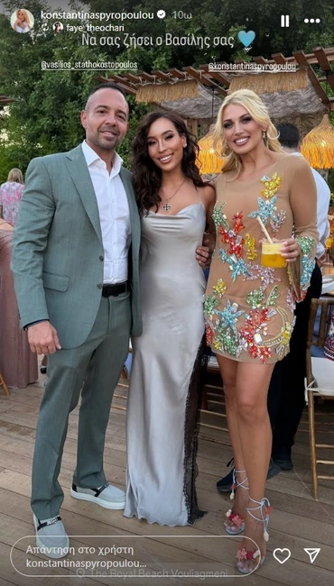 Κωνσταντίνα Σπυροπούλου - Βασίλης Σταθοκωστόπουλος: Βάφτισαν τον γιο τους 