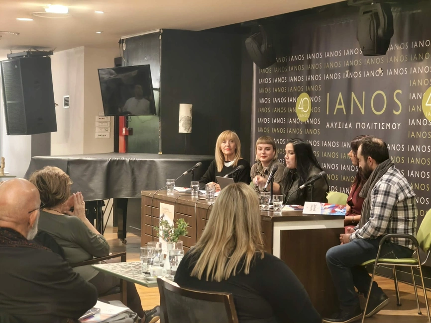 παρουσίαση βιβλίου Ο Φιλέλληνας Αγωνιστής