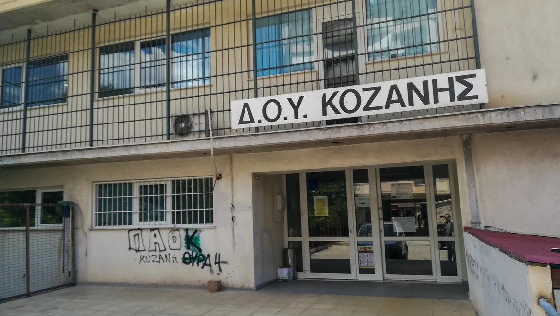 KOZANH