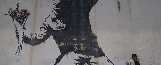 Έργο του Banksy στο Ισραήλ