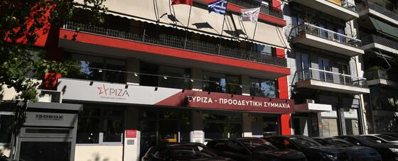 Τα γραφεία του ΣΥΡΙΖΑ για τις εκλογές