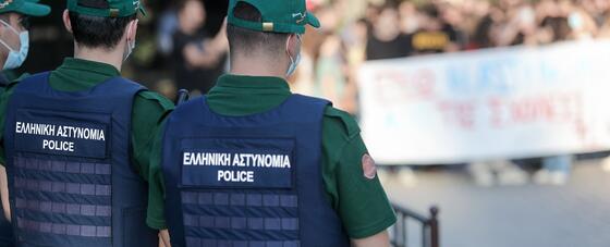 Πανεπιστημιακή αστυνομία