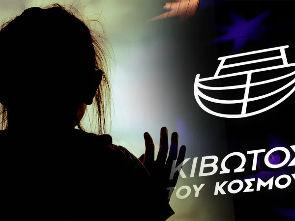 kibotos-toy-kosmoy