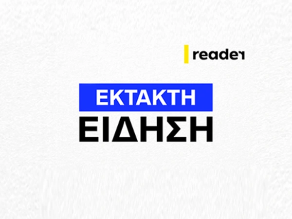 ektakti-epikairotita
