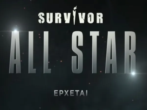 survivor_allstar
