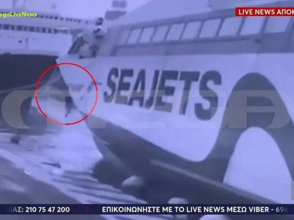 Ατύχημα SeaJets