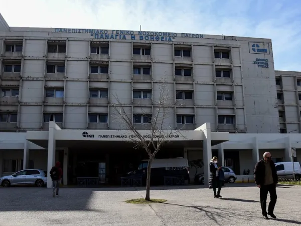 Νοσοκομείο στην Πάτρα
