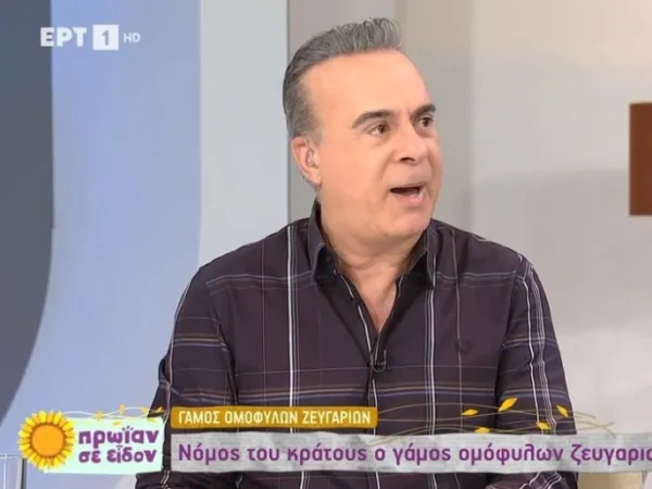 Ο Φώτης Σεργουλόπουλος στην εκπομπή «Πρωίαν σε είδον»