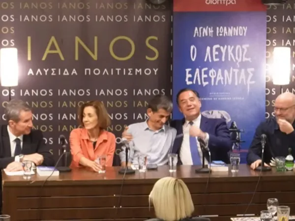 Η αγκαλιά Άδωνι Γεωργιάδη με τον Νίκο Καρανίκα σε παρουσίαση βιβλίου