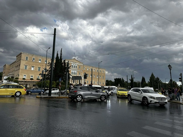 βροχη συνταγμα