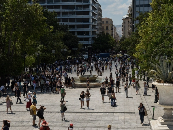 συνταγμα κοσμος