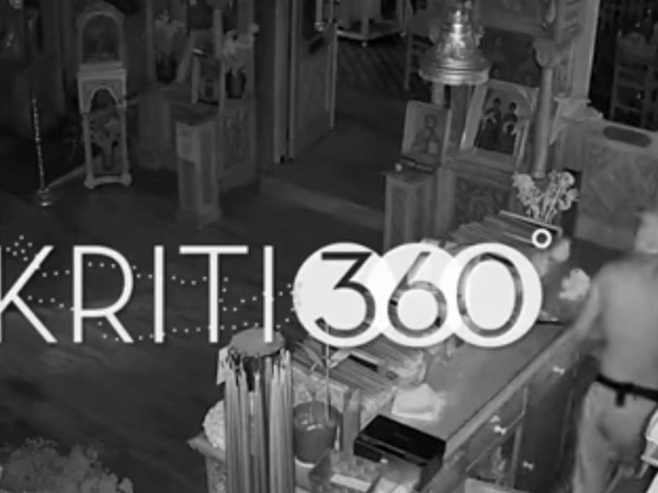 Ληστεία σε εκκλησία στην Κρήτη