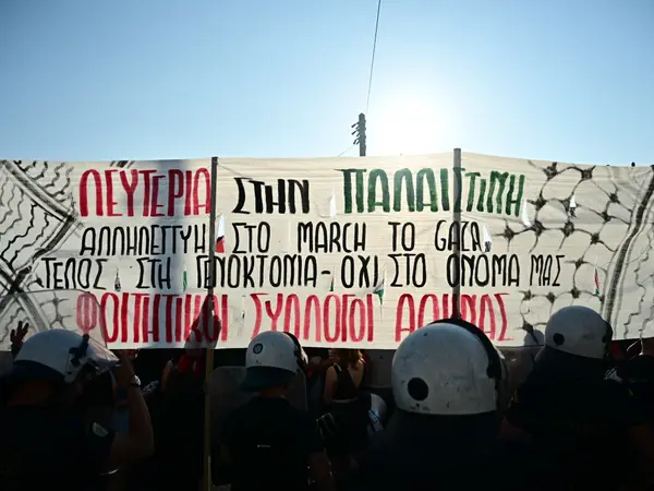 Συγκέντρωση για την Παλαιστίνη στο Σύνταγμα