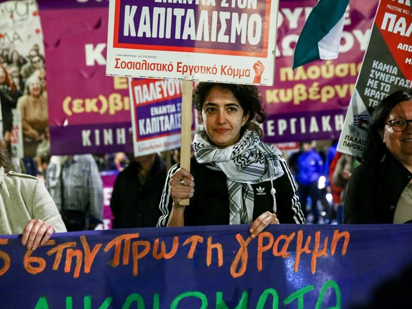 πορεία γυναίκες 