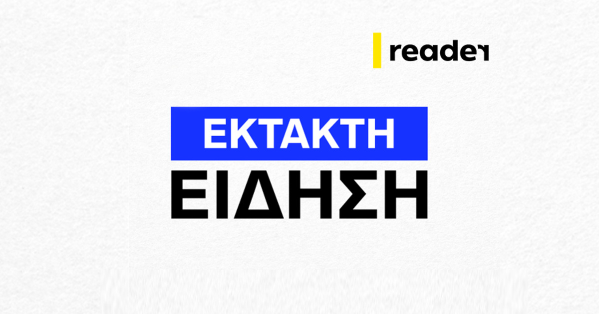 Φωτιά τώρα στον Ασπρόπυργο: Σηκώθηκε ελικόπτερο - Μεγάλη κινητοποίηση της Πυροσβεστικής