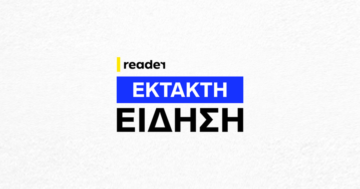 Συναγερμός στο Κολωνάκι: Φωτιά σε υπόγειο καταστήματος
