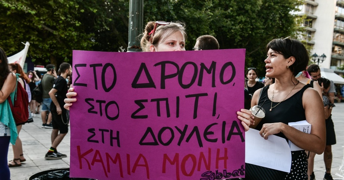 Καταγγελία για το ΑΤ Αγίων Αναργύρων: «Μου είπαν να τον προκαλέσω να με χτυπήσει για να τον συλλάβουν»