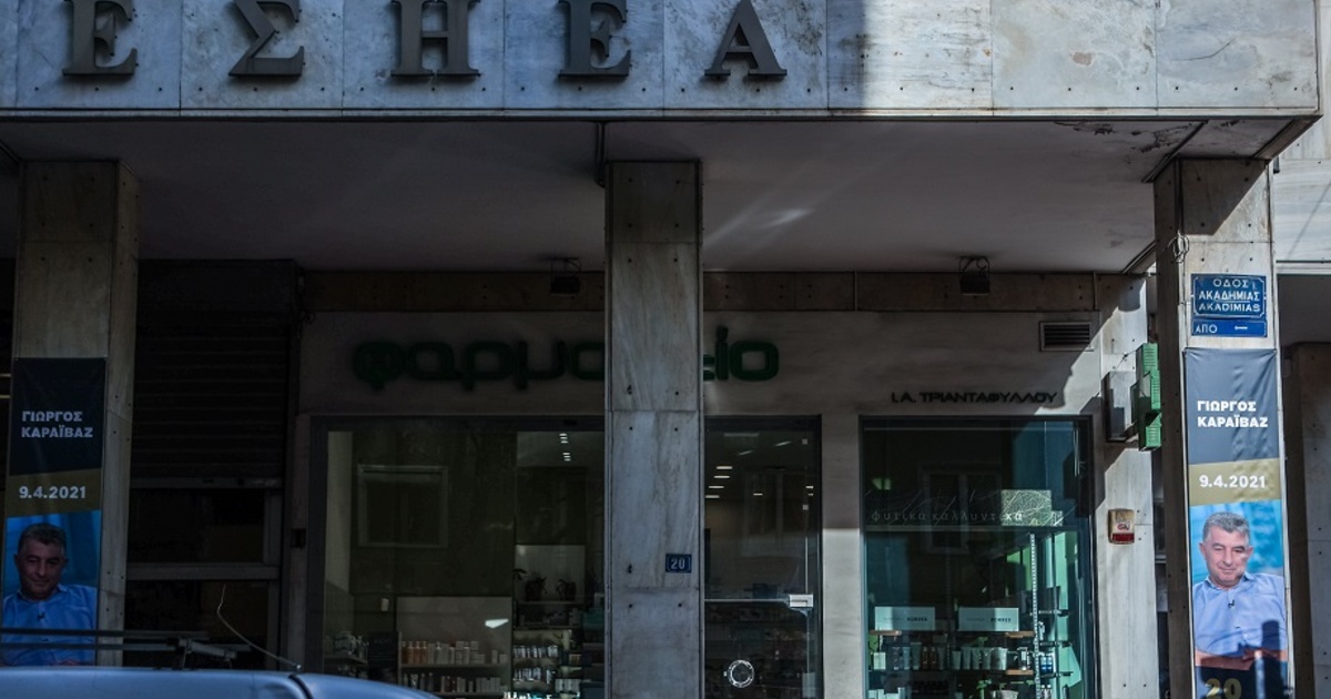 Πέθανε η δημοσιογράφος Πανδώρα Παφίλη: Βαρύ πένθος στον «Αθήνα 9.84»