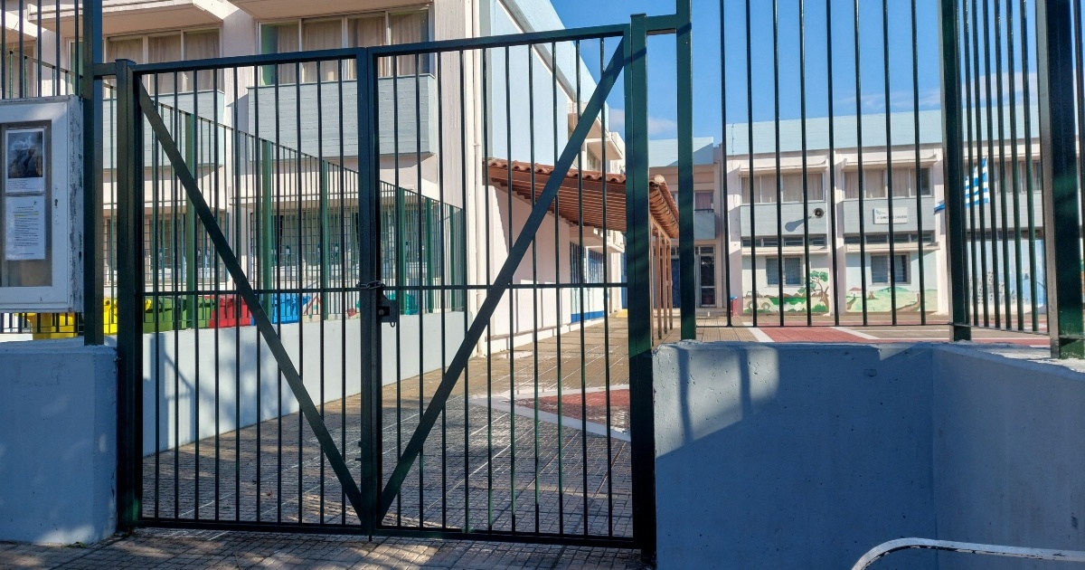 Νέα Σμύρνη: Μαχαίρωσαν 13χρονο έξω από δημοτικό σχολείο