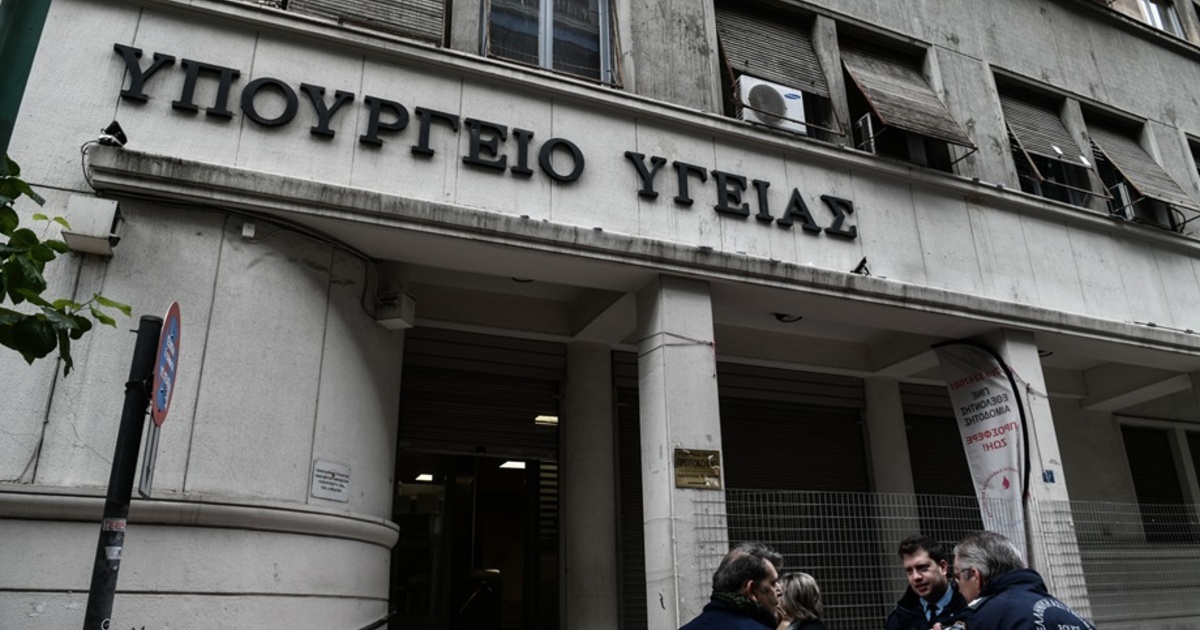 Κωδικός επιβεβαίωσης OTP σε όλες τις υπηρεσίες υγείας: Νέα μέτρα από το υπουργείο Υγείας