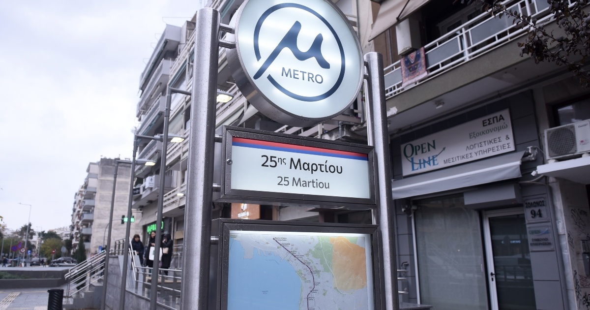 «Έχω δει να σταματάει, να μην λειτουργεί απρόοπτα»: Πώς αξιολογούν οι πολίτες το μετρό της Θεσσαλονίκης