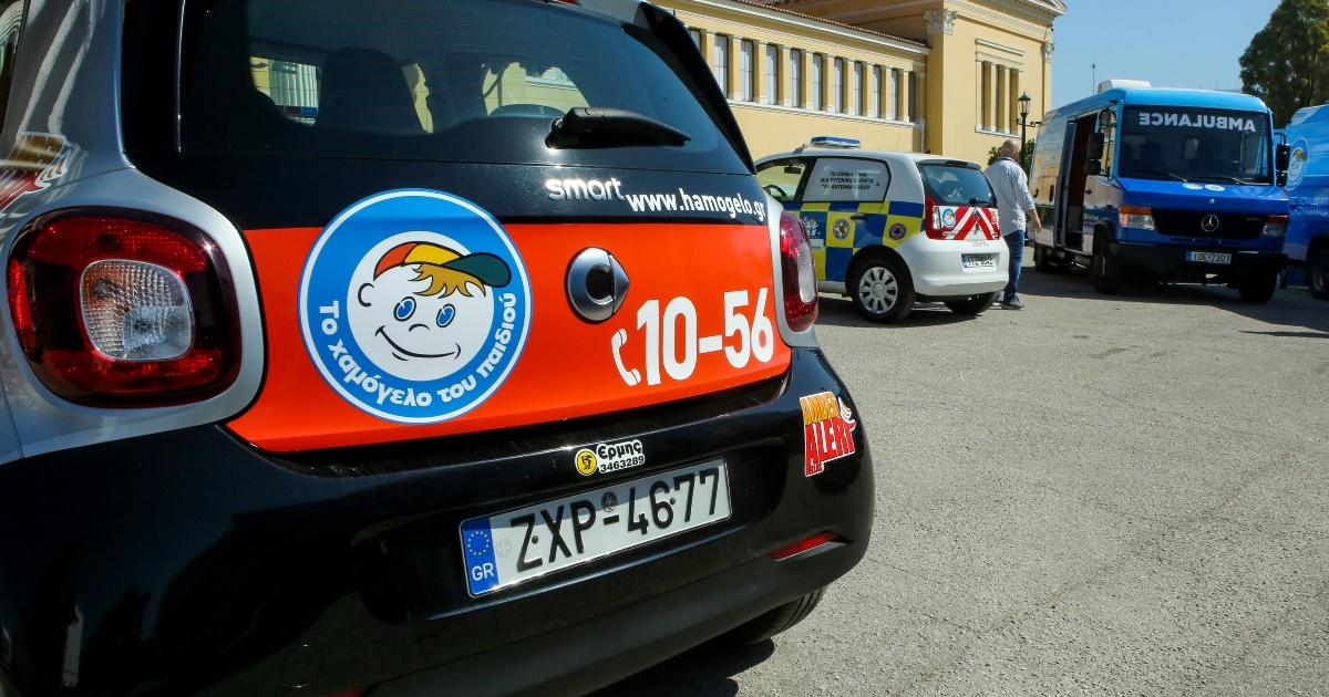 Μεταμόρφωση: Βρέθηκε η 16χρονη που είχε εξαφανιστεί εδώ και δύο εικοσιτετράωρα