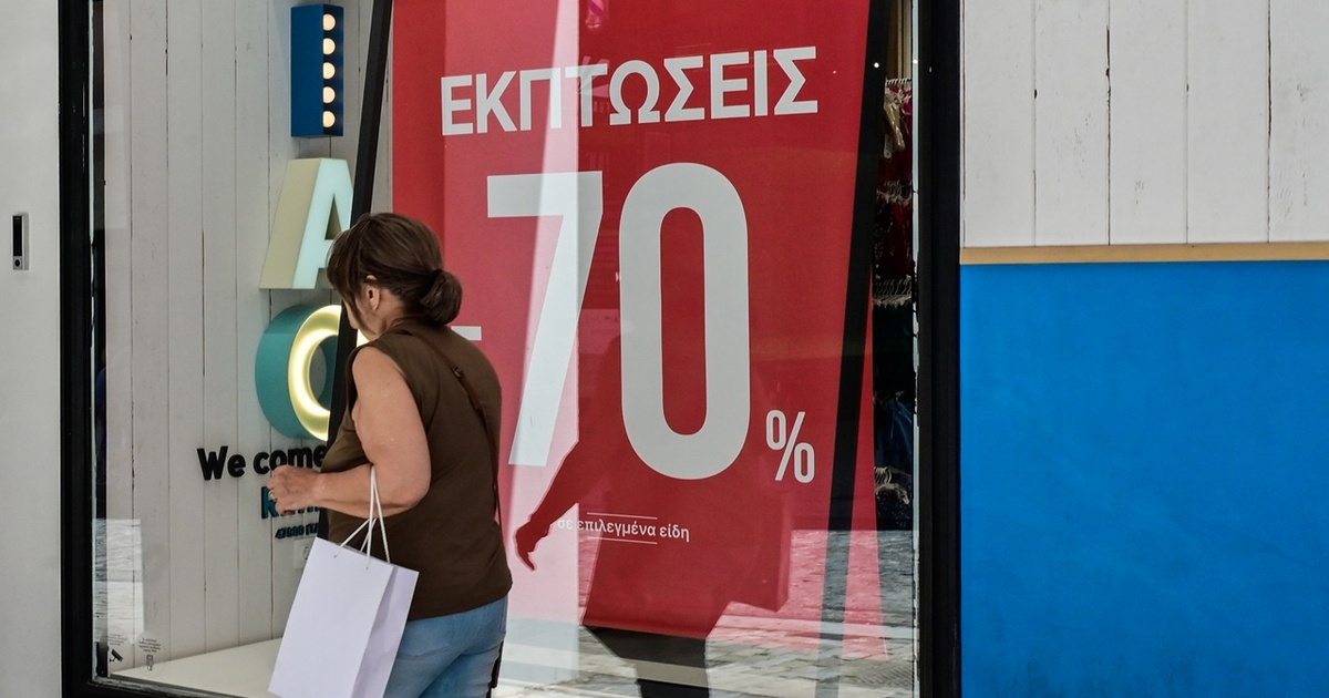Οι θερινές εκπτώσεις πλησιάζουν: Πότε ξεκινούν και πόσο θα διαρκέσουν