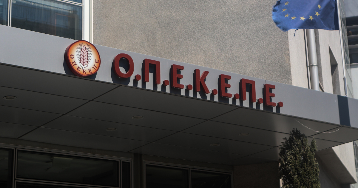 ΟΠΕΚΕΠΕ: Την ενοχή του Δημήτρη Μελά και της Αθανασίας Ρέππα ζητά ο εισαγγελέας