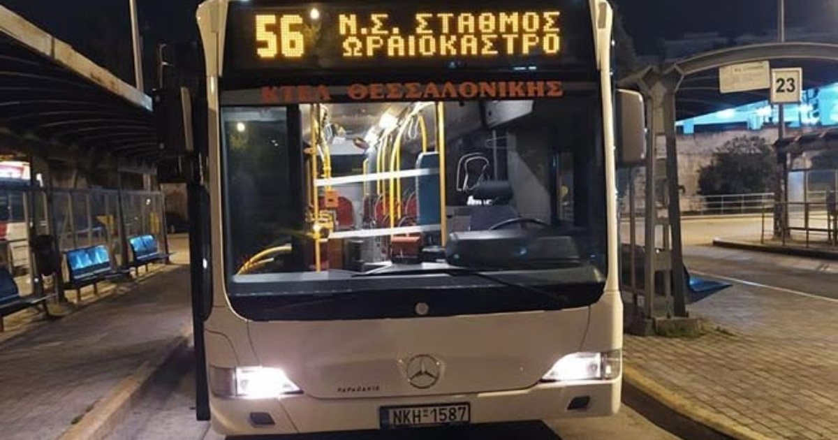 Θεσσαλονίκη: Πώς έγινε το ατύχημα με την παράσυρση 24χρονης από λεωφορείο των ΚΤΕΛ