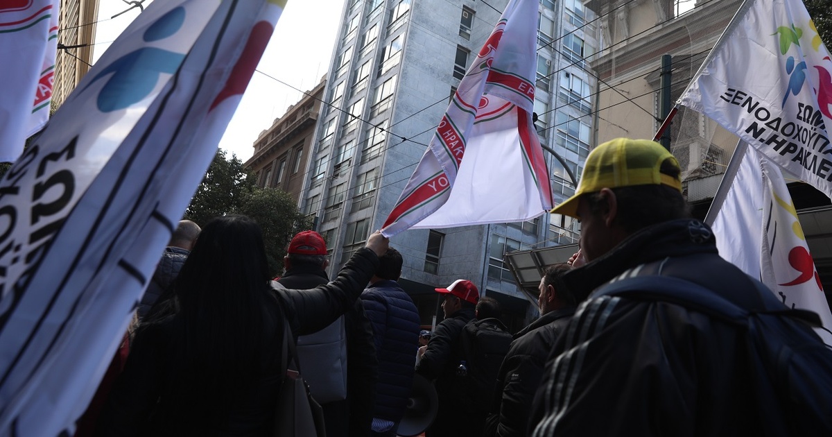 Σε απεργία κατεβαίνει ο τουρισμός - επισιτισμός στις 24 Ιουνίου: Συνέρχονται ανά την Ελλάδα τα σωματεία
