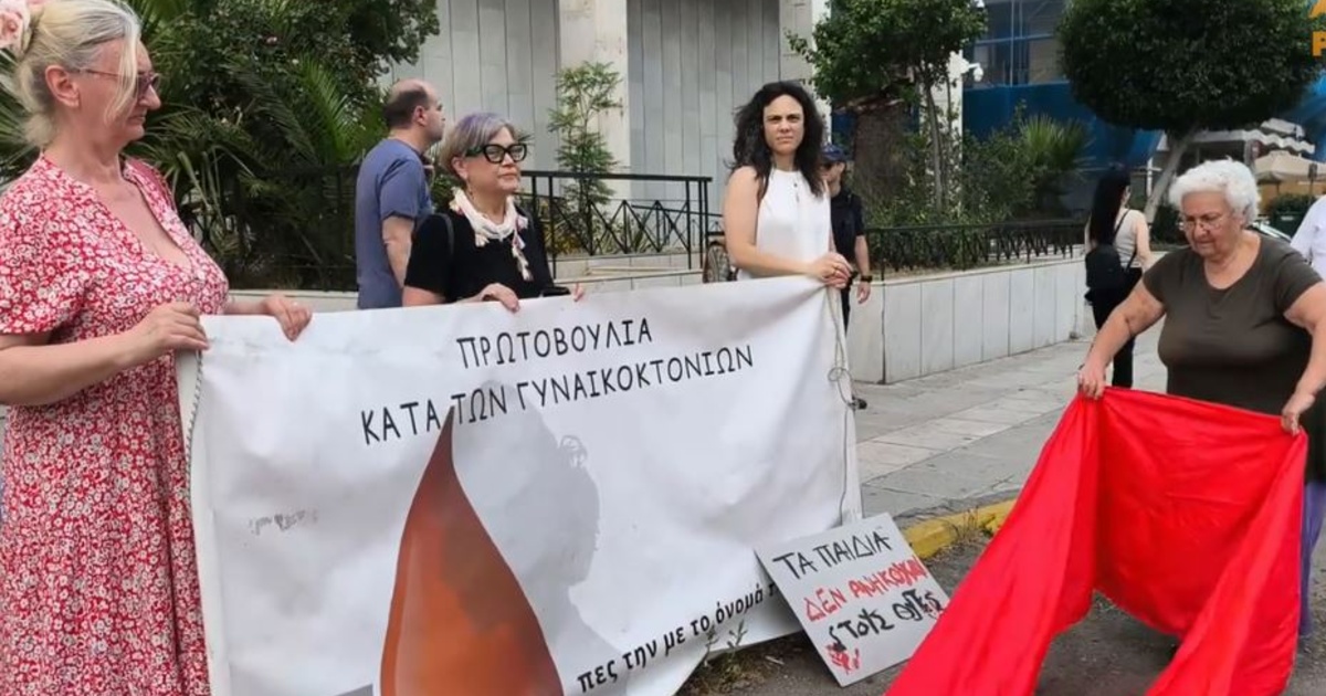 «Έχουμε γενοκτονία γυναικών»: Σύγκεντρωση διαμαρτυρίας έξω από τη ΓΑΔΑ για την γυναικοκτονία στη Δράμα